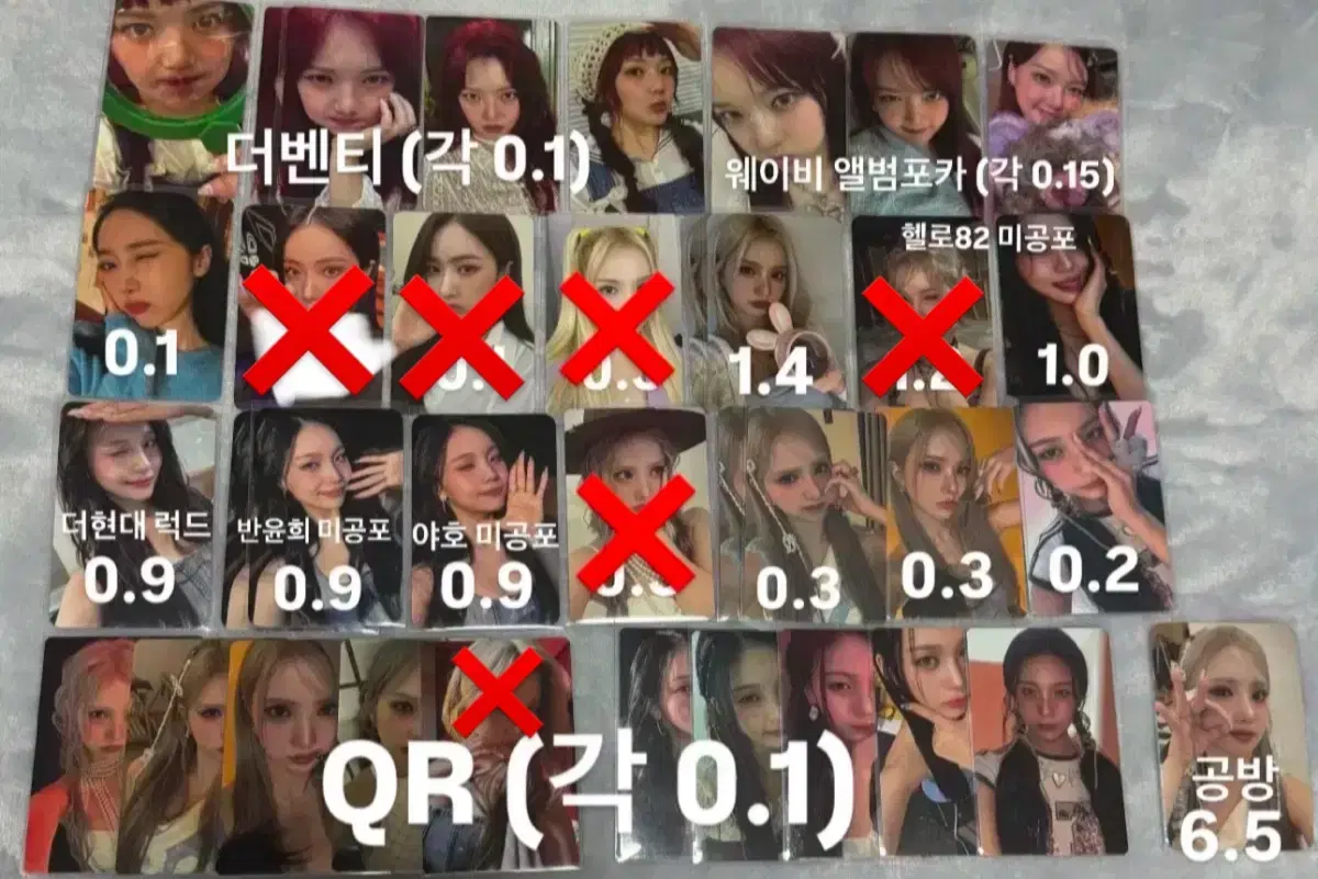 여자친구 비비지 포카